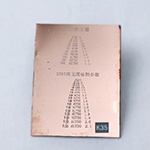 SW-EPLM端泵激光打標機