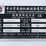 SW-FLM光纖激光打標機