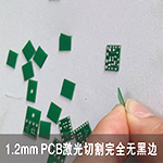 SW-FLC-FPC紫外切割機