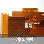 SW-FLC-FPC紫外切割機