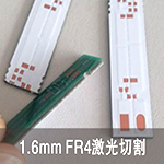 SW-FLC-FPC紫外切割機